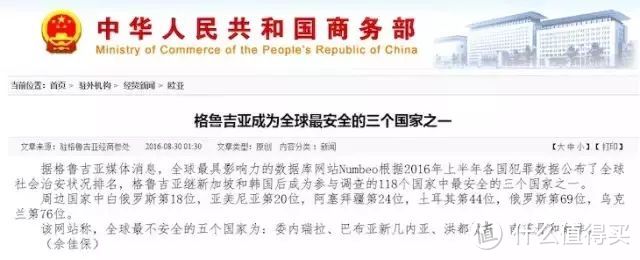 便宜过东南亚!这个冷门小国美过瑞士,还贼便宜!