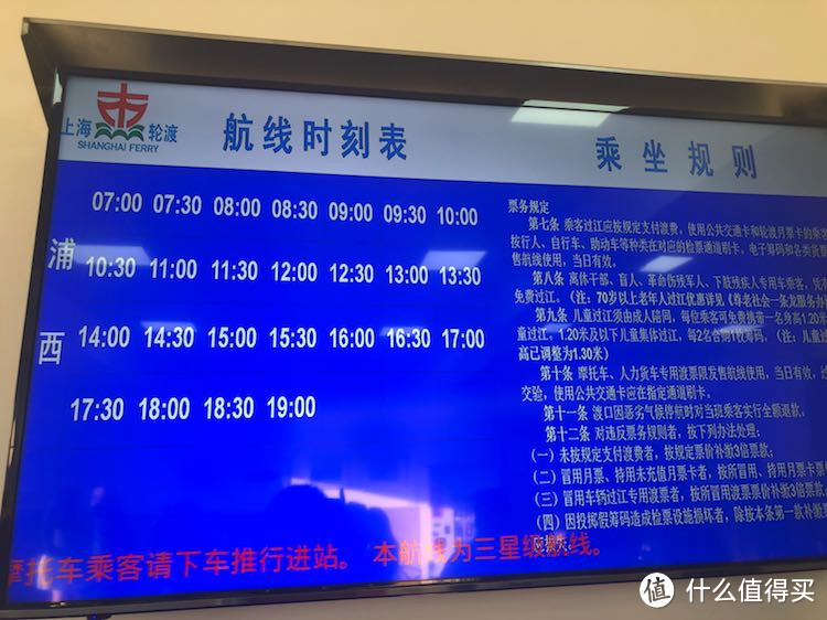 国庆—7天6晚—江浙沪包邮游记—上海篇