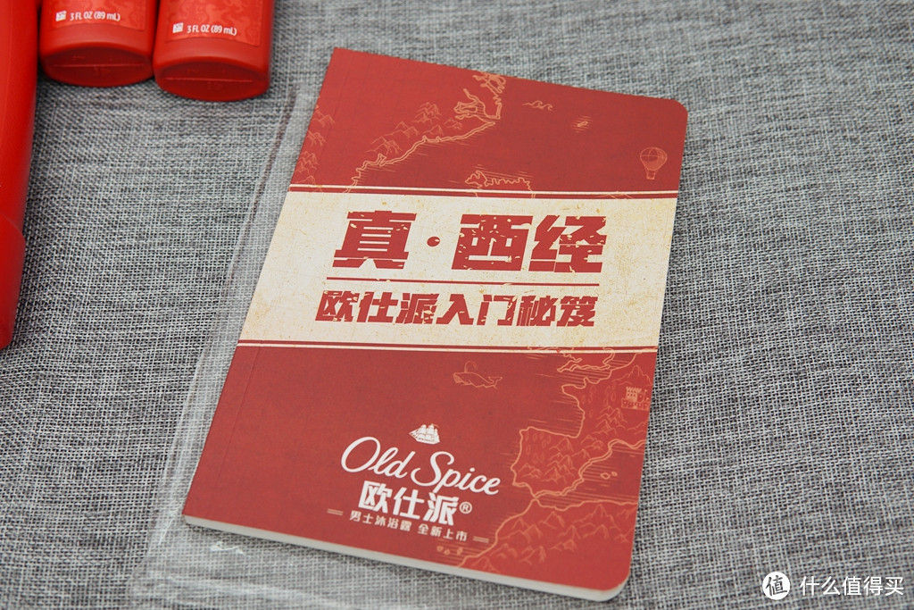 旷野、丛林的香氛魅力—Old Spice 欧仕派 男士沐浴露鹰熊套装