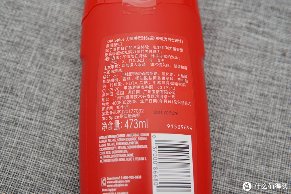 旷野、丛林的香氛魅力—Old Spice 欧仕派 男士沐浴露鹰熊套装