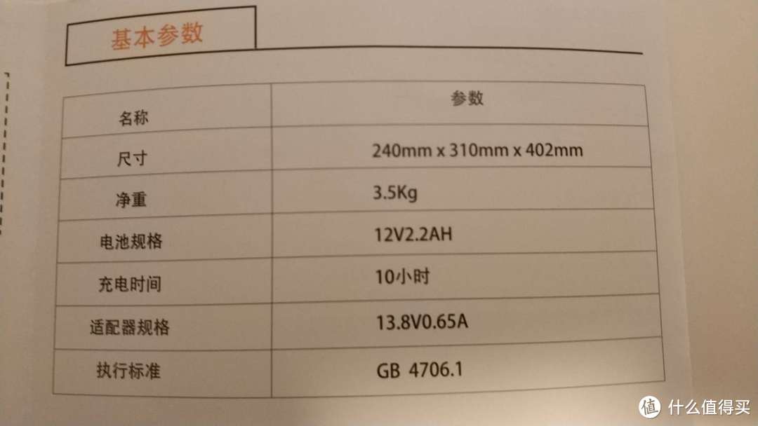 智能垃圾桶向前走一步—townew 拓牛智能垃圾桶开箱评测[提高生活质量篇一]