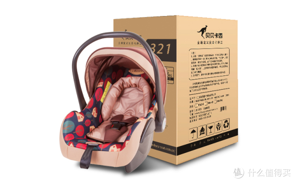 贝贝卡西321提篮