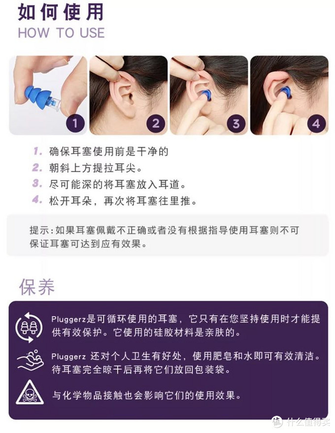 Pluggerz 专业游泳耳塞开箱