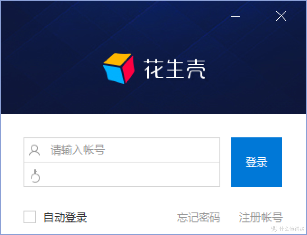办公5分钟 通勤2小时 远程登陆OA系统 周末再也不用跑公司了