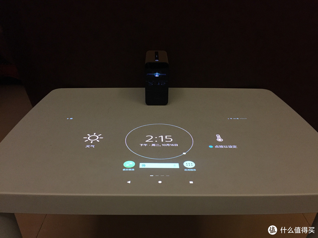 互动早教神器！索尼Xperia Touch短焦触控投影体验