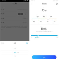 乐心 M5 智能手环使用体验(App|设计|续航|佩戴|功能)