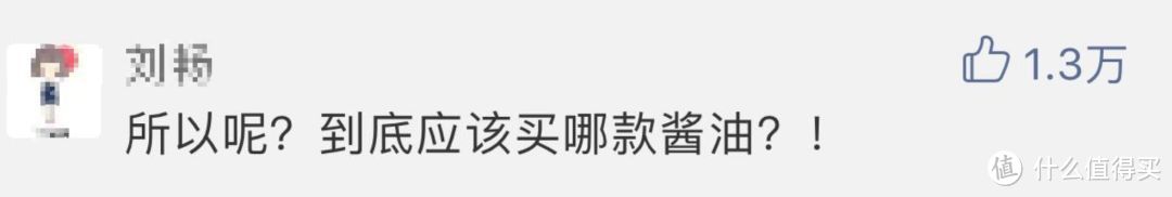 酱油不合格真那么可怕？家里的李锦记、海天还能吃吗？