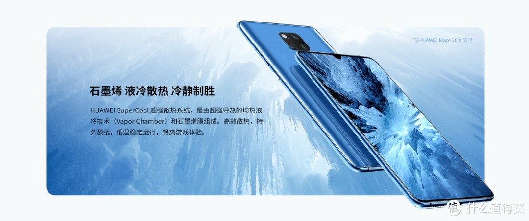 【值日声】当你的iPhone XS没电了，可以拿Mate 20 Pro给它充充电！华为这次终于能“吊打”苹果了吗？