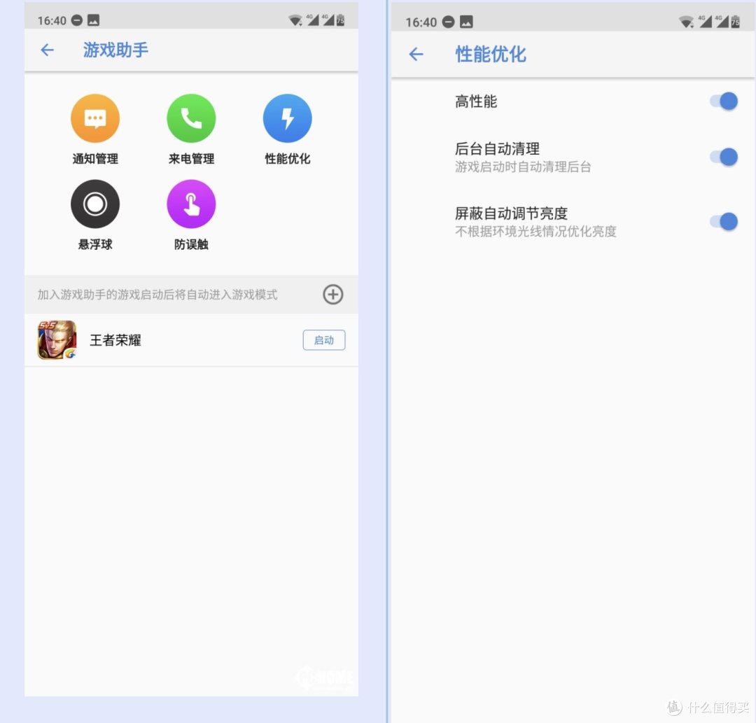 Nokia X7手机体验:浑身上下都“不被定义”