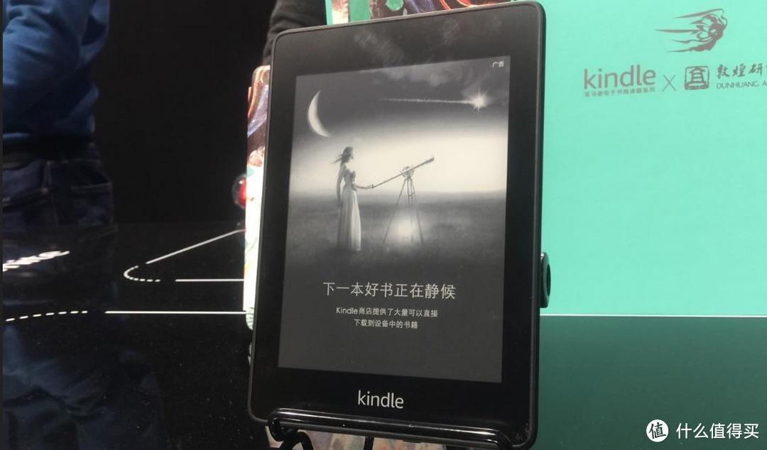 打造舒适的阅读体验：Amazon 亚马逊 发布 新款 Kindle Paperwhite 电子书