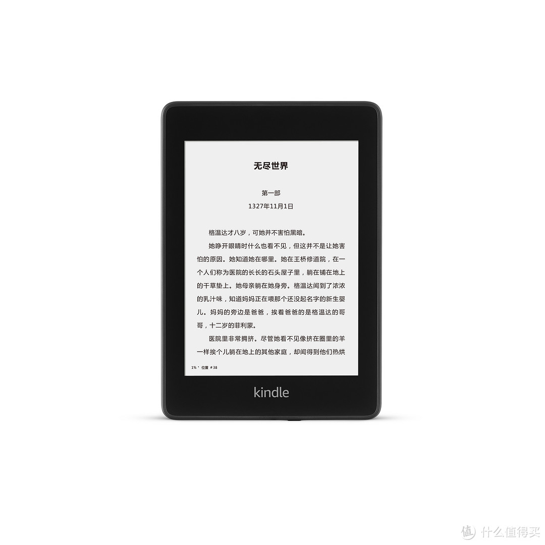 打造舒适的阅读体验：Amazon 亚马逊 发布 新款 Kindle Paperwhite 电子书