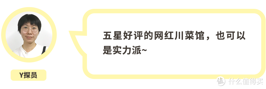 云贵川湘赣，你猜猜我在哪里辣哭过？