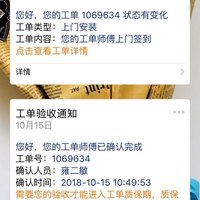 小益E202智能锁使用体验(质量|安全性|指纹识别)