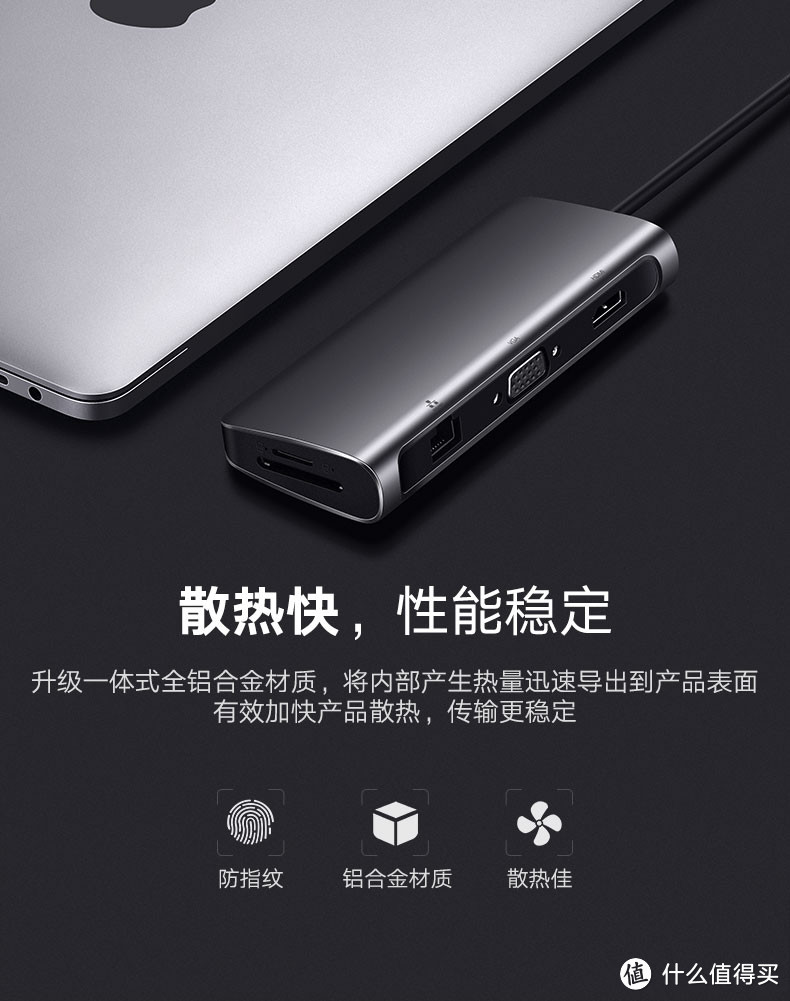 MacBook和Matebook的必备配件，绿联一拖九Type-C转接头扩展坞