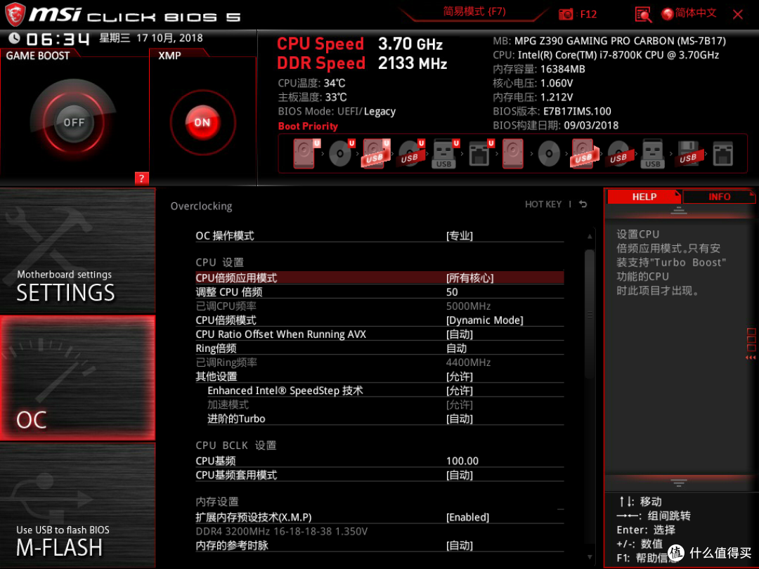 微星Z390 GAMING PRO CARBON主板抢先看:依旧是中高端主力