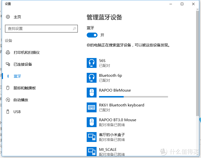 静心随意——雷柏M500静音版初体验