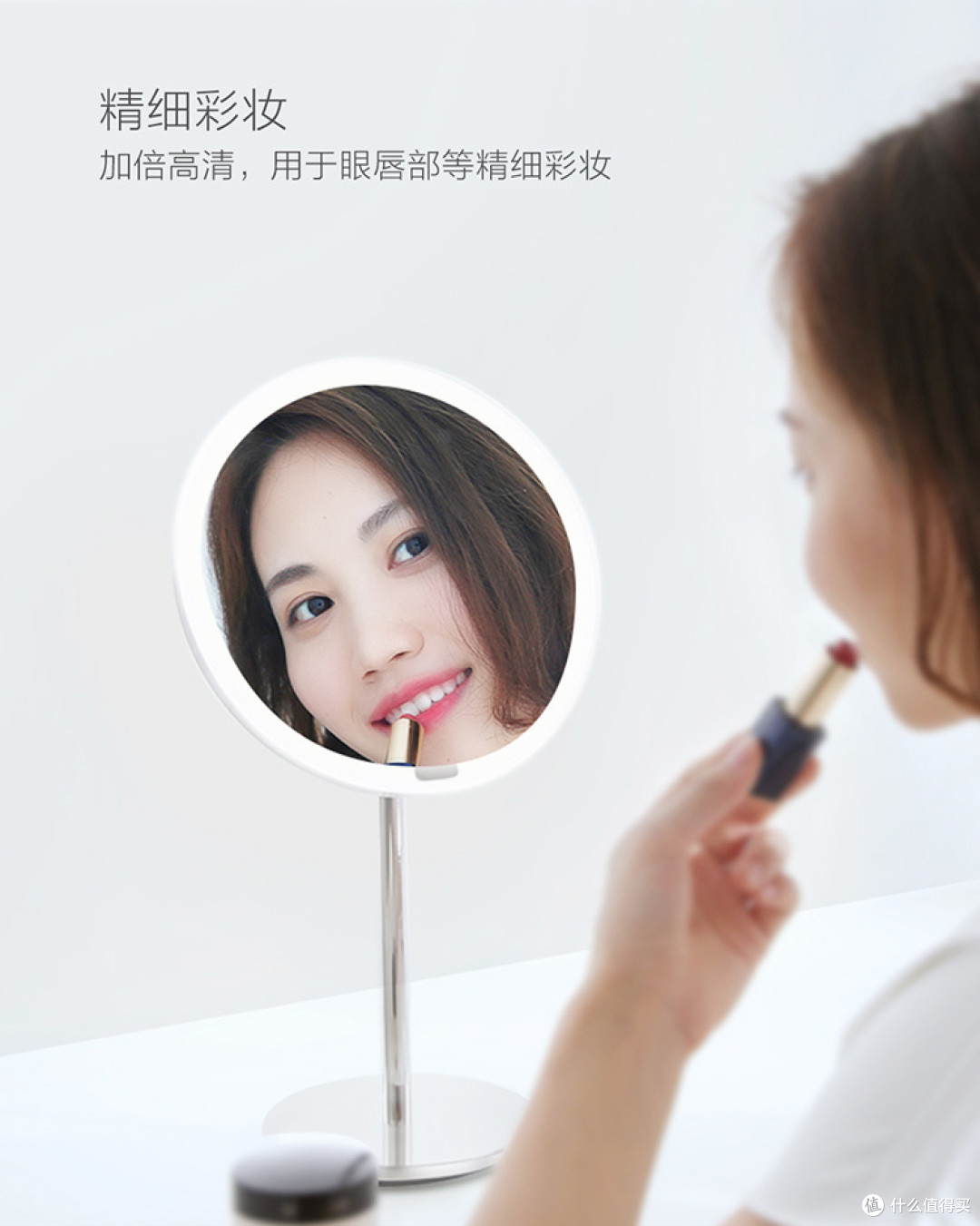 屌丝大妈的终极藏货—Yeelight 高清LED化妆镜  不单单只是面镜子哦~