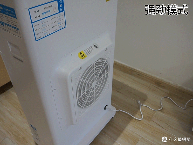 铲屎官们都来瞧一瞧 安美瑞空气净化器X8宠物版评测