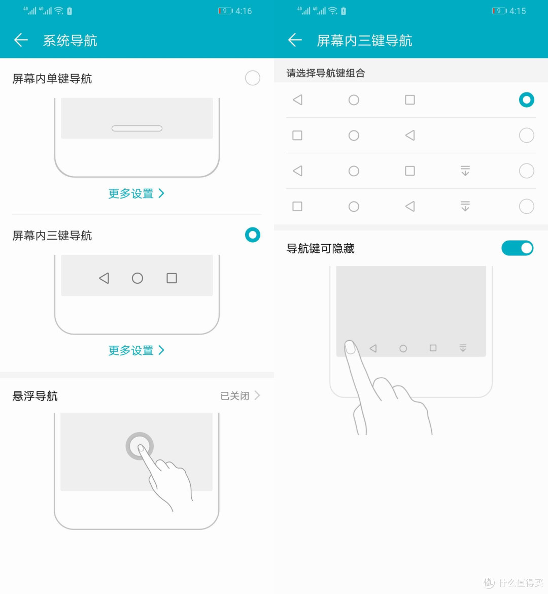 用了Honor 荣耀8x的全面屏再也回不去了,iPhone8 plus都沦为备用机