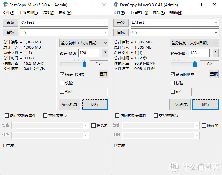 有情怀的手机备份工具 KodaK 柯达触动系列U盘使用体验