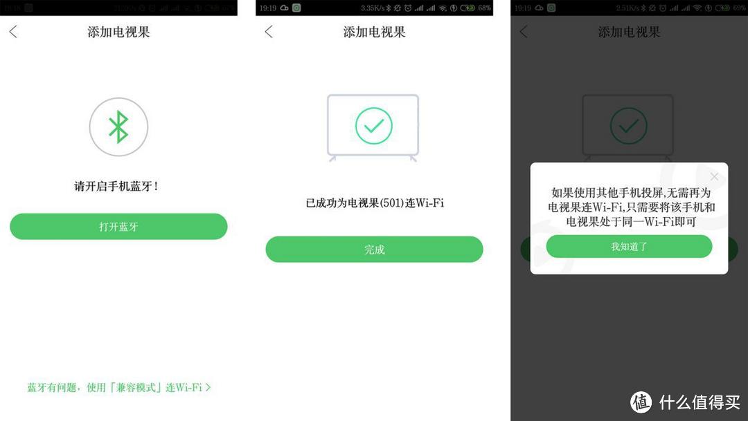 AI投大屏畅享英超全赛季—IQIYI 爱奇艺 电视果英超套装体验