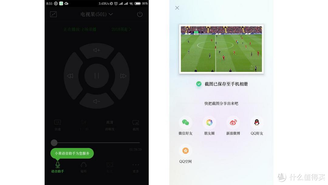 AI投大屏畅享英超全赛季—IQIYI 爱奇艺 电视果英超套装体验