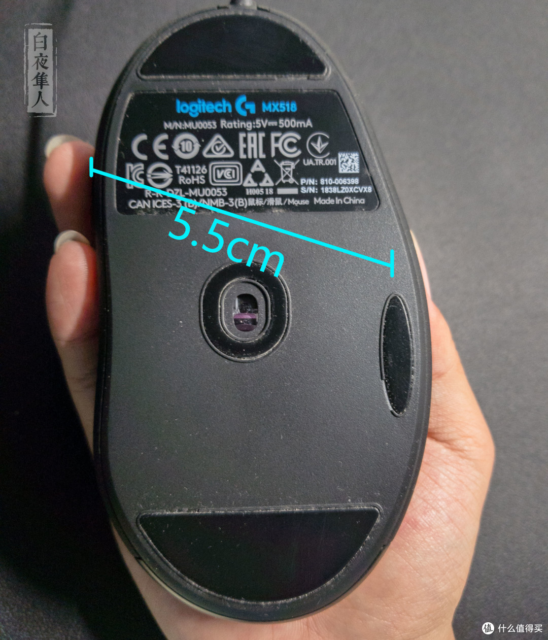 这次收的是情怀税—罗技G MX518极速测评