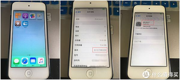 旧苹果的春天--ipod Touch5 ios9.3.5成功降级8