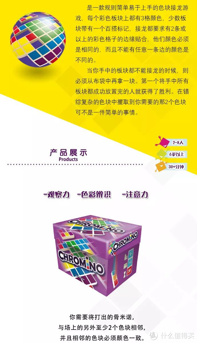 儿童礼品&儿童奖品的选购