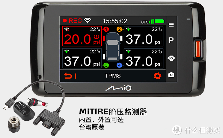 Mio790双11上市 抢先对比评测