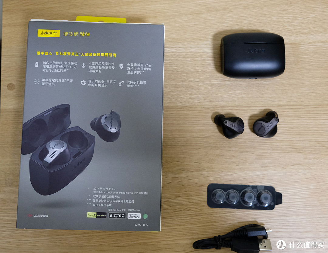 喜忧参半的Jabra 捷波朗 65t 蓝牙耳机 简评