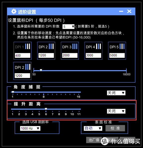 精于心，造于型，QPAD 酷倍达 DX-30游戏鼠标开箱