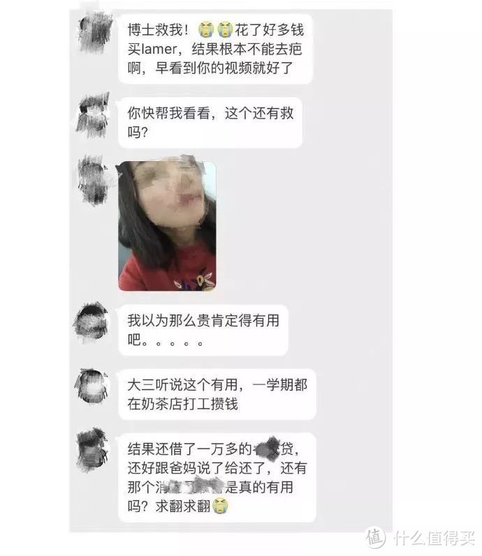 为了买1400块的腊梅儿，我差点去卖身 ，结果新闻告诉我，这是骗局？？！！