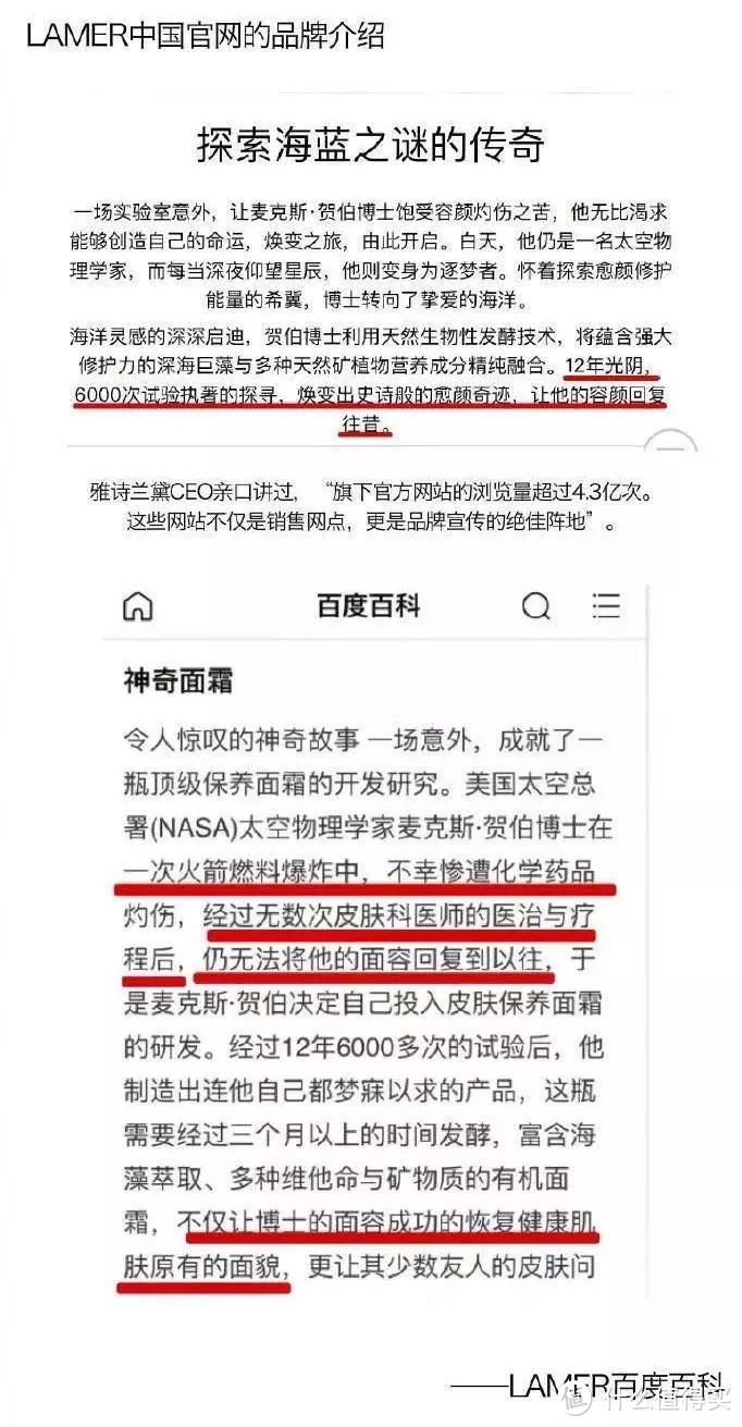 为了买1400块的腊梅儿，我差点去卖身 ，结果新闻告诉我，这是骗局？？！！