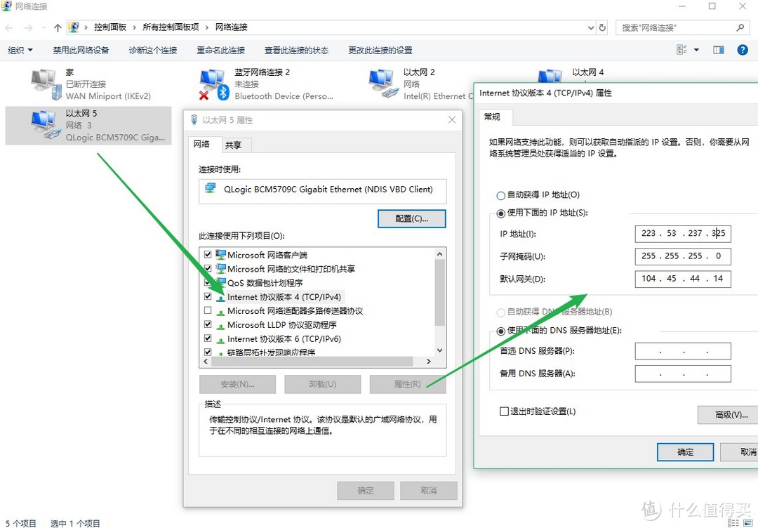 无线网全覆盖无缝漫游？ 破超密改桥接换光猫？内外网合一静态路由设置？