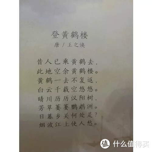 吐血整理！一样的唐诗不一样的《唐诗三百首》...学唐诗？先从选一个合格的版本开始！