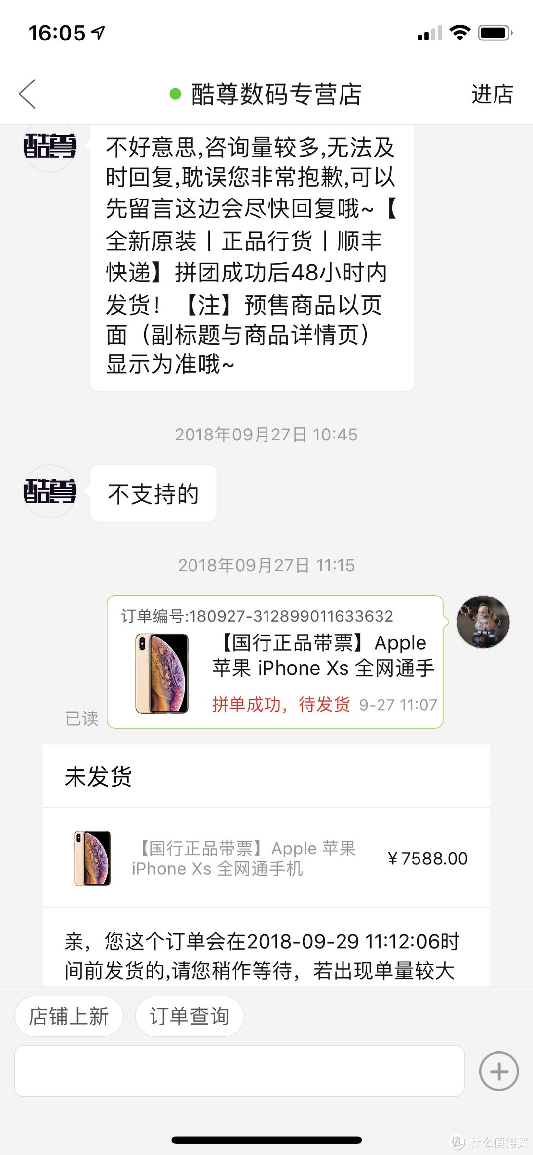 奇葩的说法，一个说可以，一个不答应