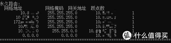 无线网全覆盖无缝漫游？ 破超密改桥接换光猫？内外网合一静态路由设置？