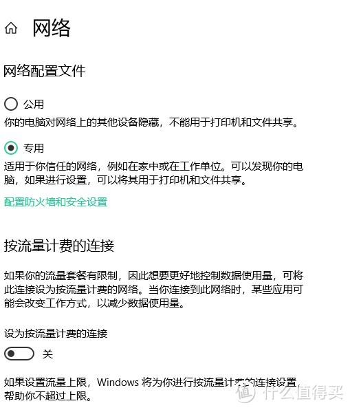 无线网全覆盖无缝漫游？ 破超密改桥接换光猫？内外网合一静态路由设置？