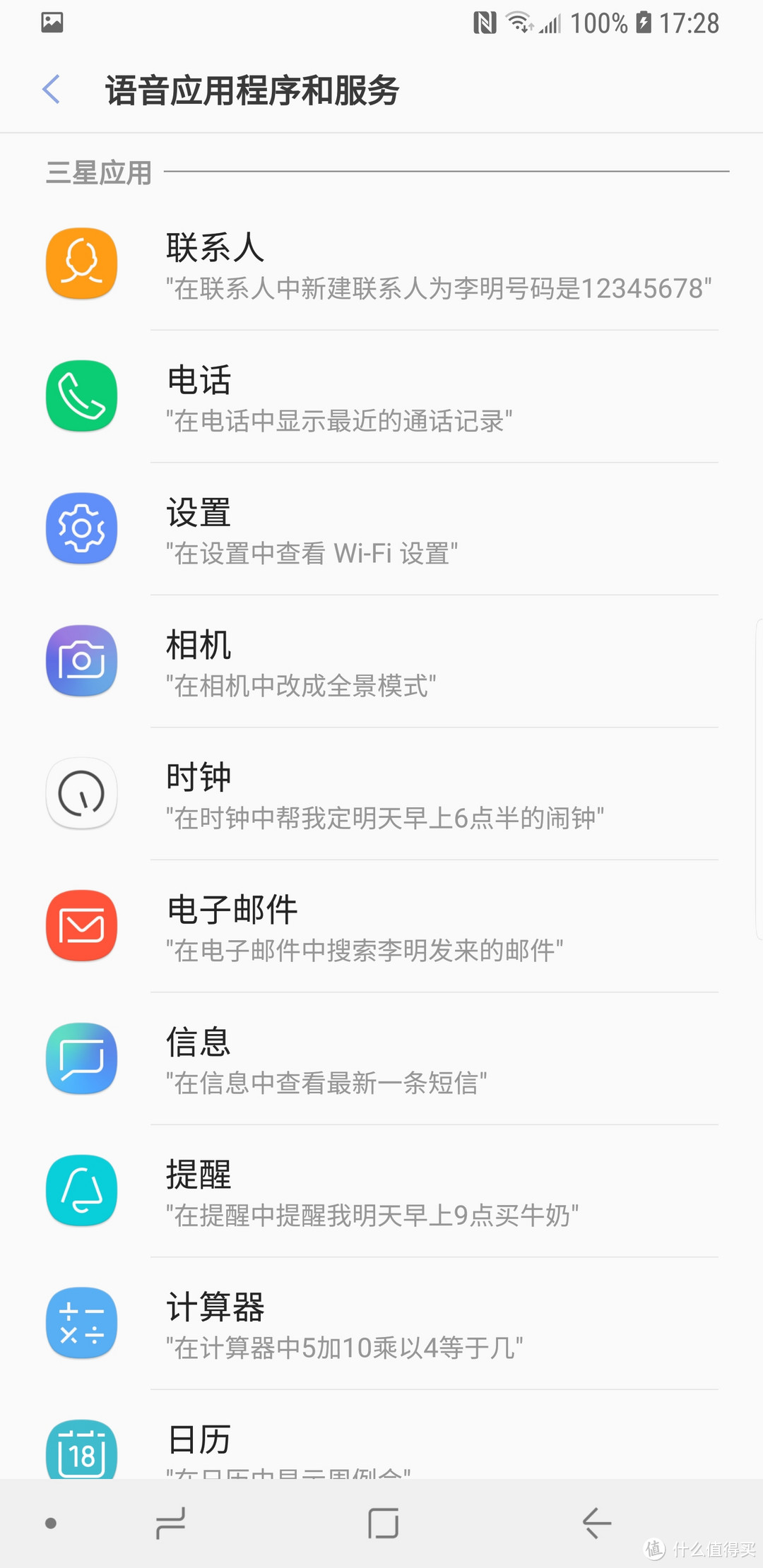 道行高就不怕水深 — 二手三星Galaxy S9+购机心得及使用评测