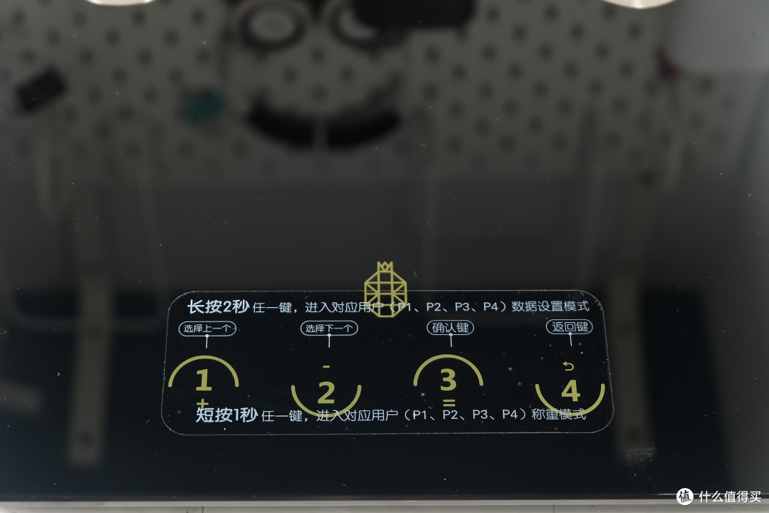 薅了一次工行的羊毛:黑凤梨体脂称及菊花茶百合干