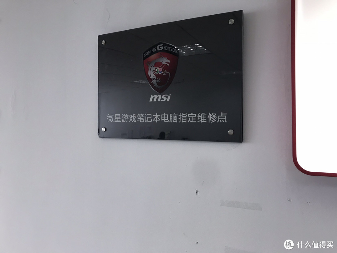 龙骑士的牌子是单独的，注意上图的MSI logo