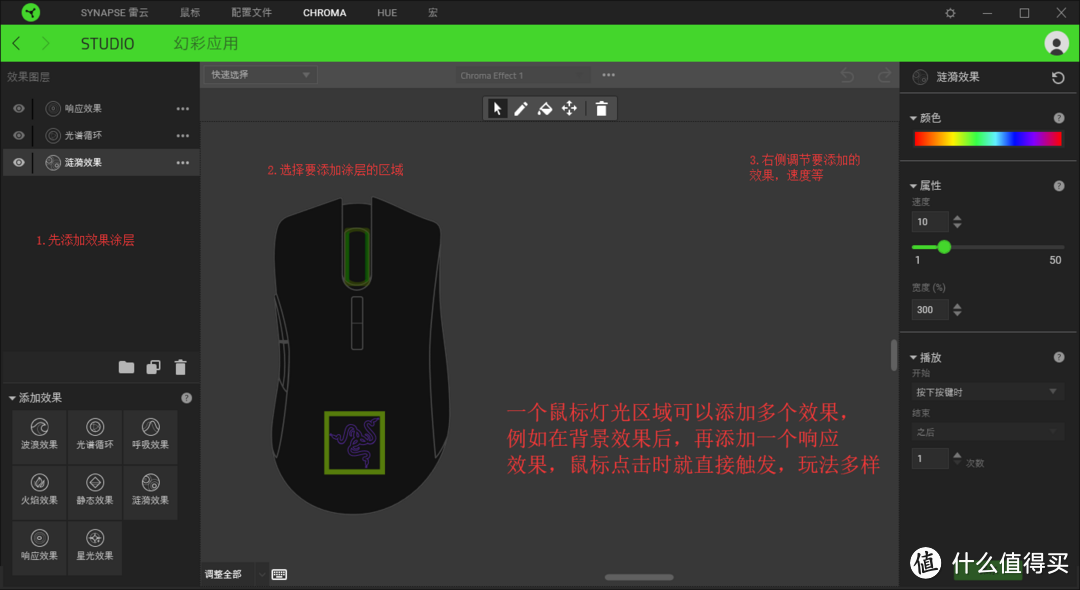 Razer无线接力棒——曼巴眼镜蛇无线版