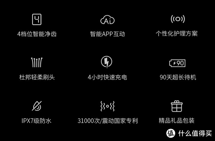 Lebooo 力博得 FA·优漾 声波电动牙刷