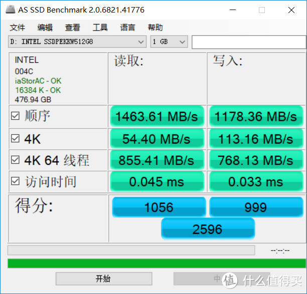 依然跑不到标称的速度，但是还是能看出和三星的差距