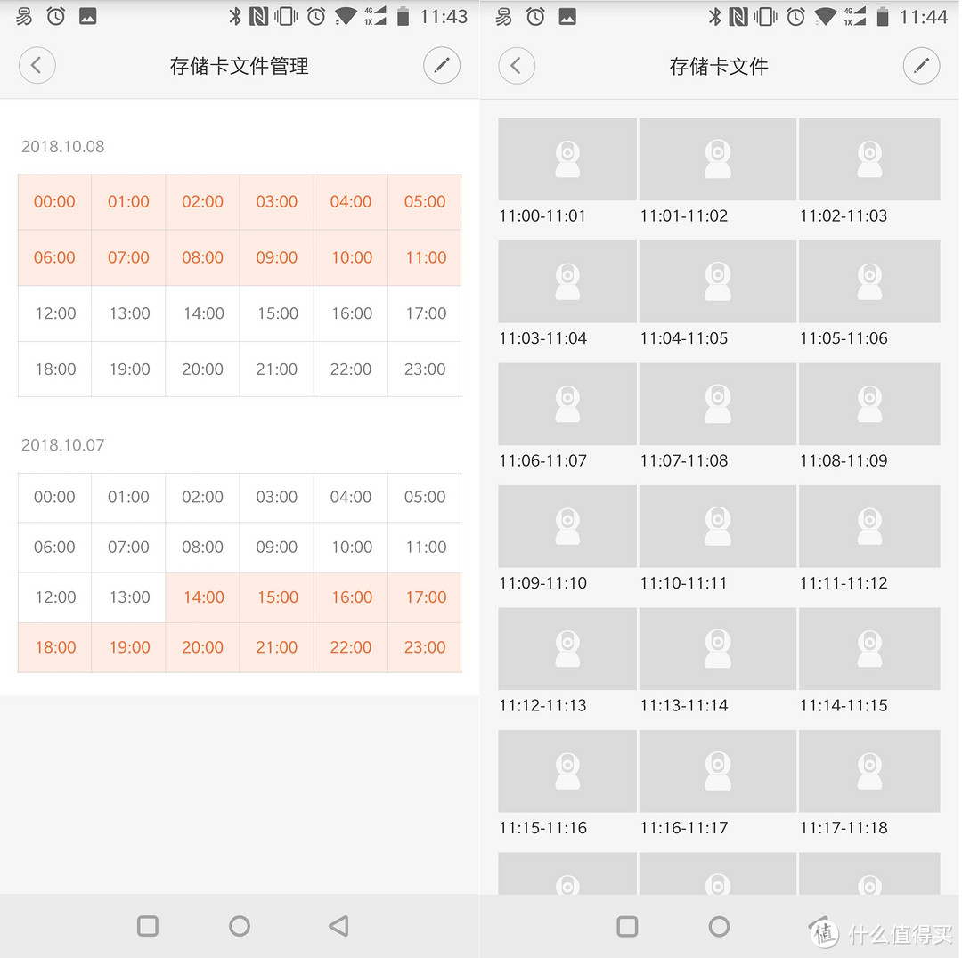 回看功能按时间分段管理视频