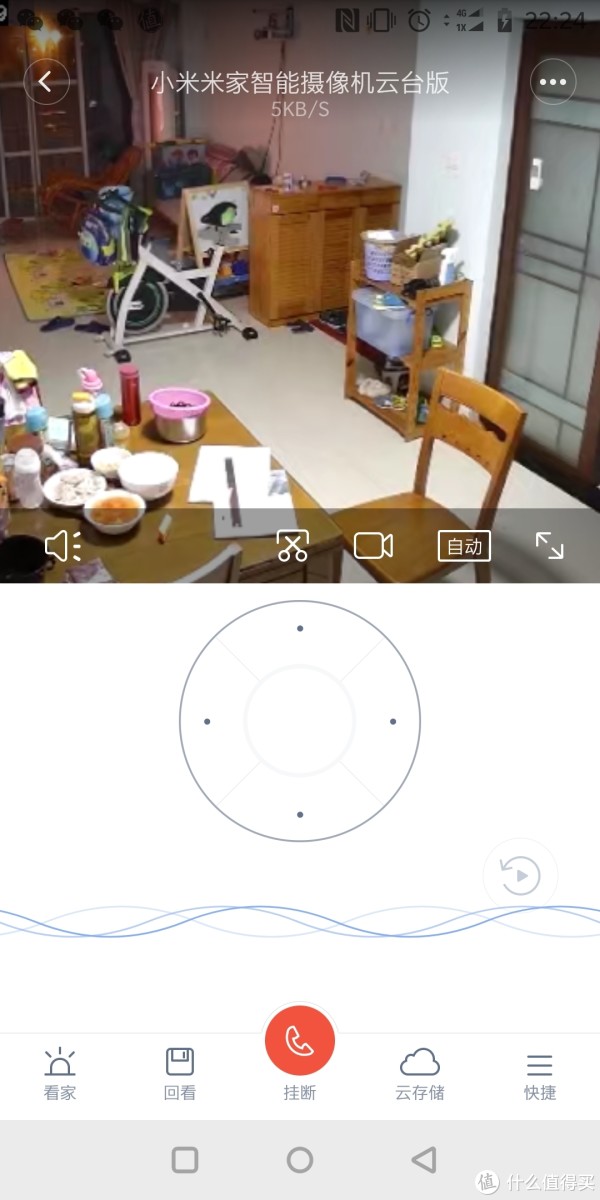 通话方式更像视频通话了