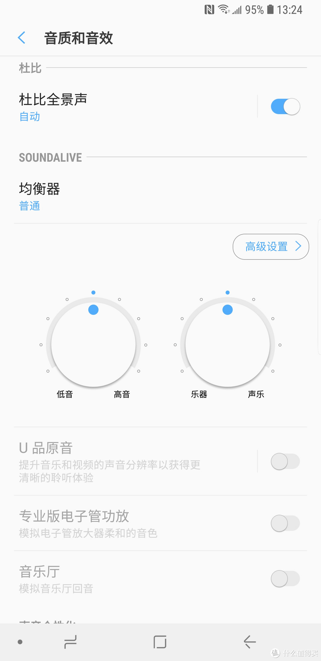 道行高就不怕水深 — 二手三星Galaxy S9+购机心得及使用评测