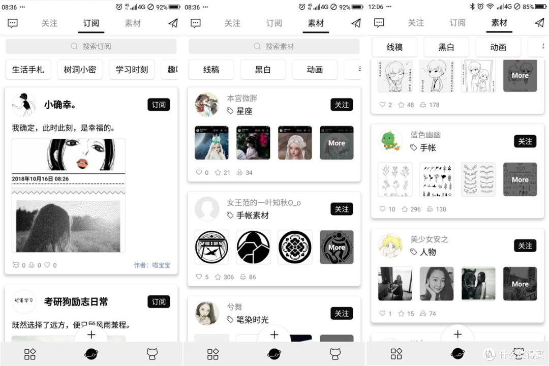 条条机:一款值得剁手的办公打印机,还可以当玩具用!