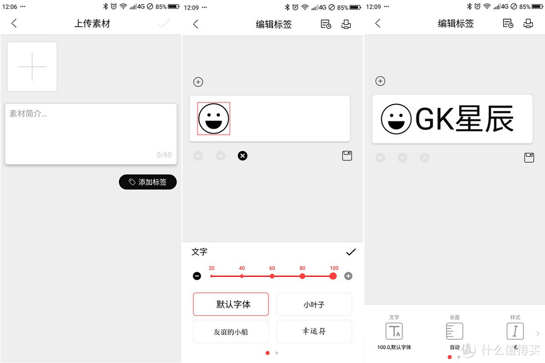 条条机:一款值得剁手的办公打印机,还可以当玩具用!